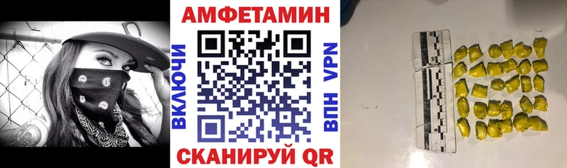 Амфетамин VHQ Монино