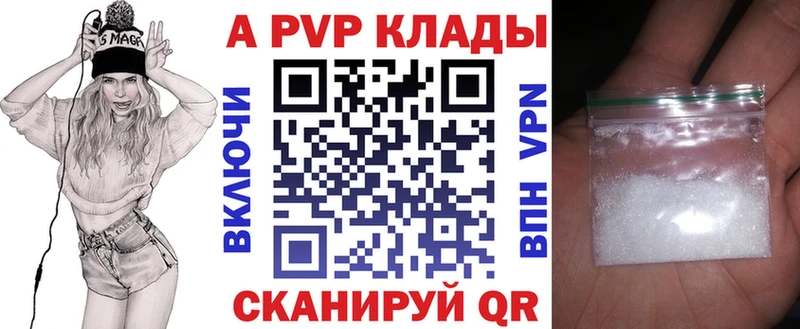 А ПВП мука  где купить наркоту  Монино 