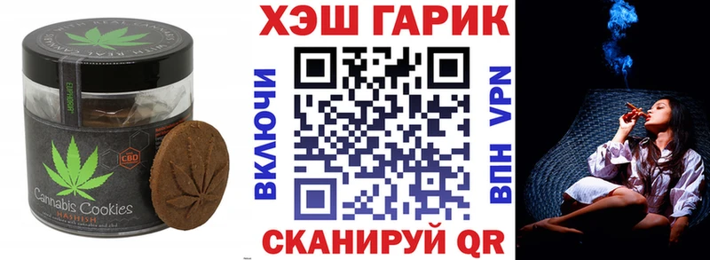 где можно купить   дарк нет Telegram  Canna-Cookies конопля  Монино 