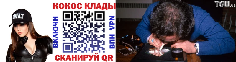 COCAIN Эквадор цена наркотик Монино