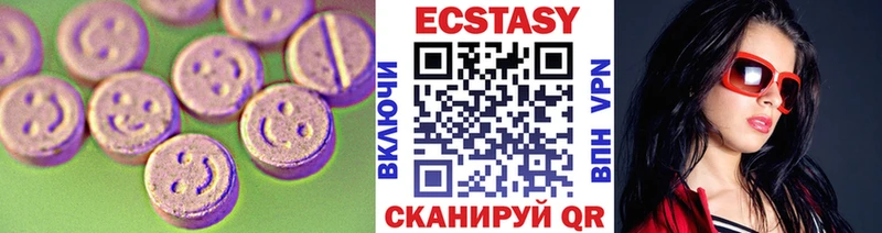 MEGA ССЫЛКА Монино ЭКСТАЗИ таблы