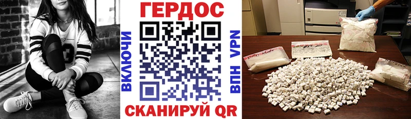 Героин хмурый  купить  сайты  Монино 
