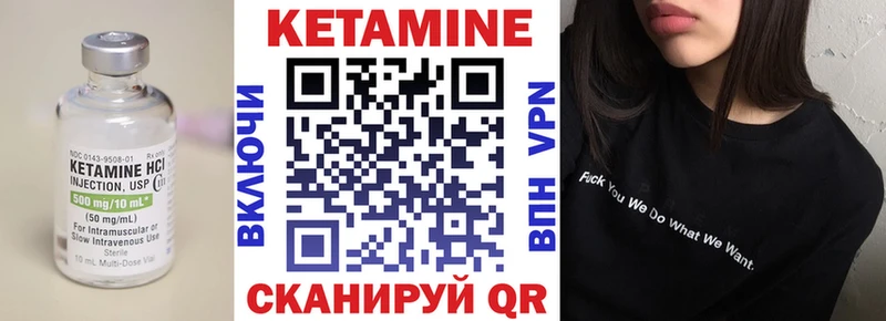 КЕТАМИН VHQ  Монино 