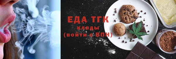 ГАЛЛЮЦИНОГЕННЫЕ ГРИБЫ Гусь-Хрустальный