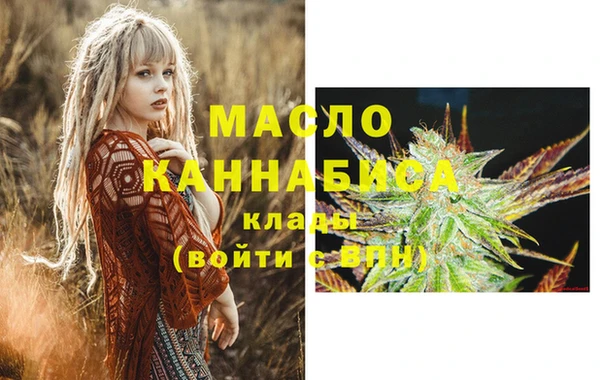 Альфа ПВП Медногорск