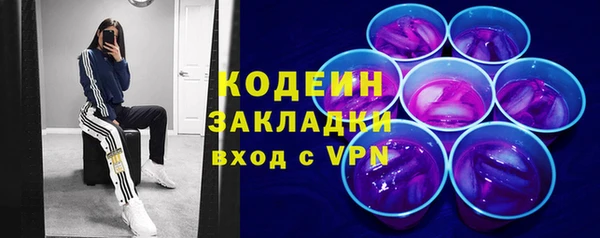 марихуана Гусиноозёрск
