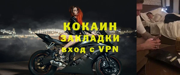 2c-b Рославль
