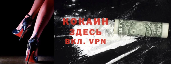 Альфа ПВП Медногорск