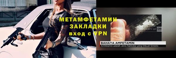 ALPHA-PVP Мегион