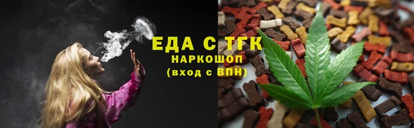 ALPHA-PVP Мегион