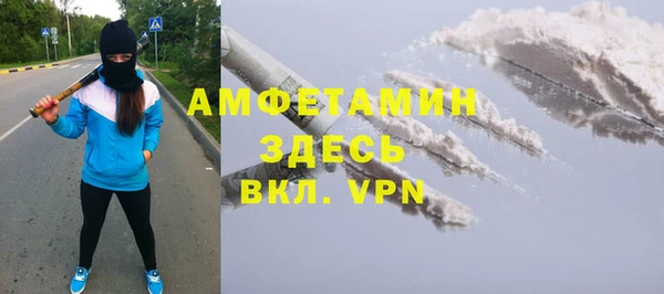 ALPHA-PVP Мегион