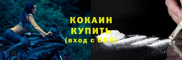 ALPHA-PVP Мегион