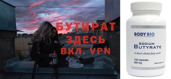 кокаин Снежинск