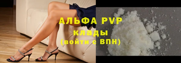 ALPHA-PVP Мегион