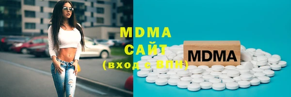 Альфа ПВП Медногорск