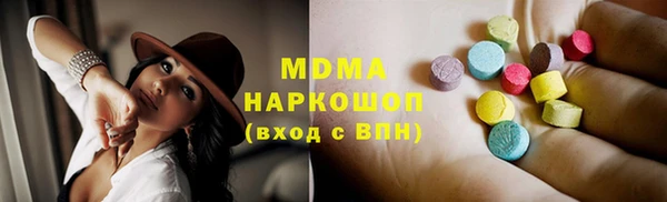 дурь Снежногорск