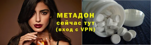 ALPHA-PVP Мегион