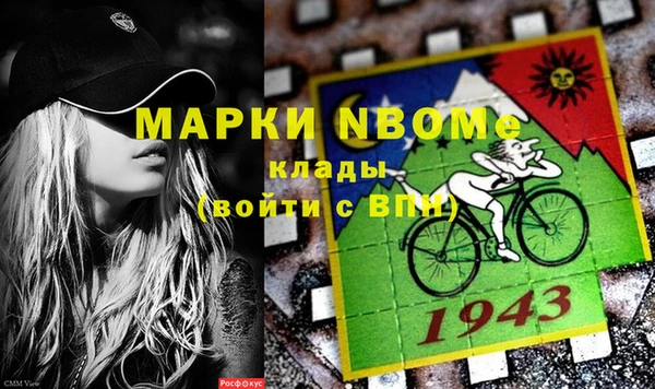 спайс Тобольск