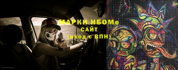 ALPHA-PVP Мегион