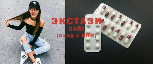Альфа ПВП Медногорск
