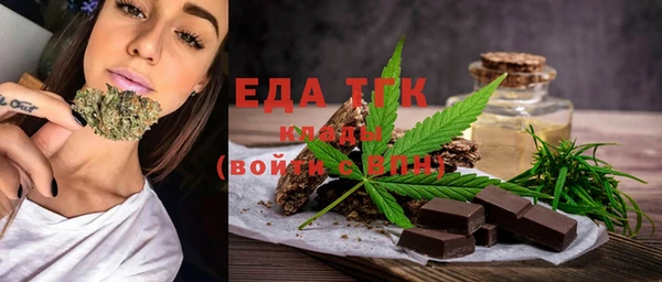 прущие грибы Тихвин