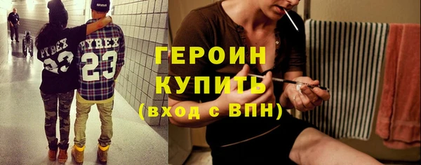первитин Россошь