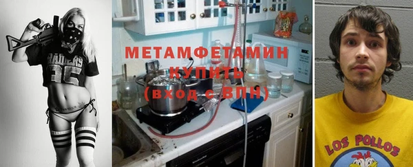 амфетамин Гусев