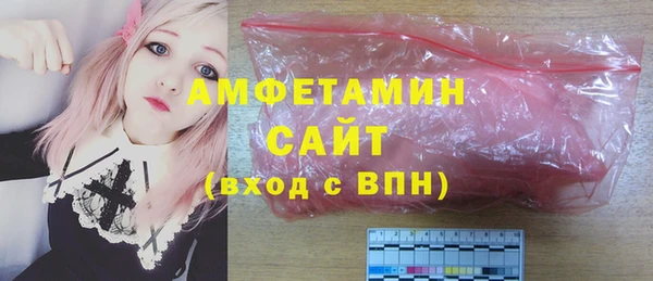 Альфа ПВП Медногорск