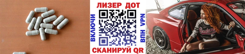 наркота  Монино  Лсд 25 экстази кислота 
