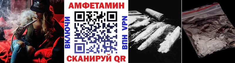 blacksprut зеркало  Монино  МЕТАМФЕТАМИН Methamphetamine 