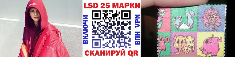 Марки 25I-NBOMe 1,5мг  магазин    Монино 