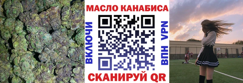 ТГК гашишное масло  Монино 