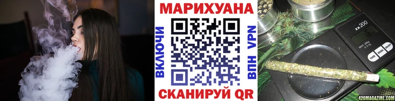Шишки марихуана SATIVA & INDICA  закладки  Монино 